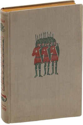 Слово о полку Игореве / Ред. древнерус. текста и пер. С. Шамбинаго и В. Ржиги; пер. С. Шервинского и Георгия Шторма; ст. и коммент. В. Ржиги и С. Шамбинаго; ред. и вступ. ст. В. Невского. М.; Л.: Academia, 1934.